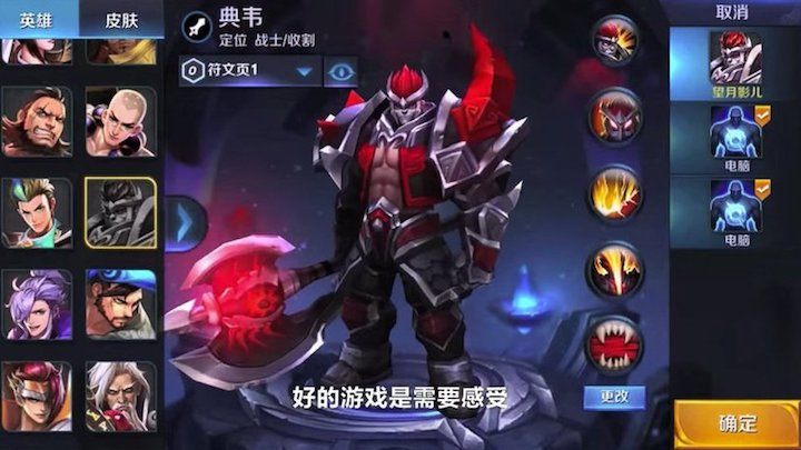 sources tencent timi honor kings call